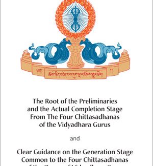 The Root of the Preliminaries and the Actual Completion Stage From the Four Chittasadhanas of the Vidyadhara Gurus and Clear Guidance on the Generation Stage Common to the Four Chittasadhanas of the Ocean of the Vidyadhara Gurus (PDF)