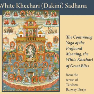 White Khechari (Dakini) Sadhana, MP3 Download